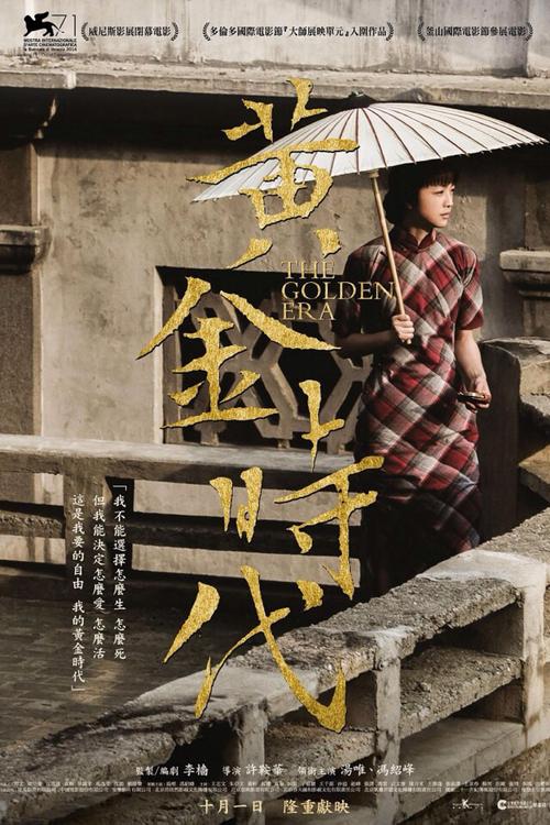 高仿项目管理师证